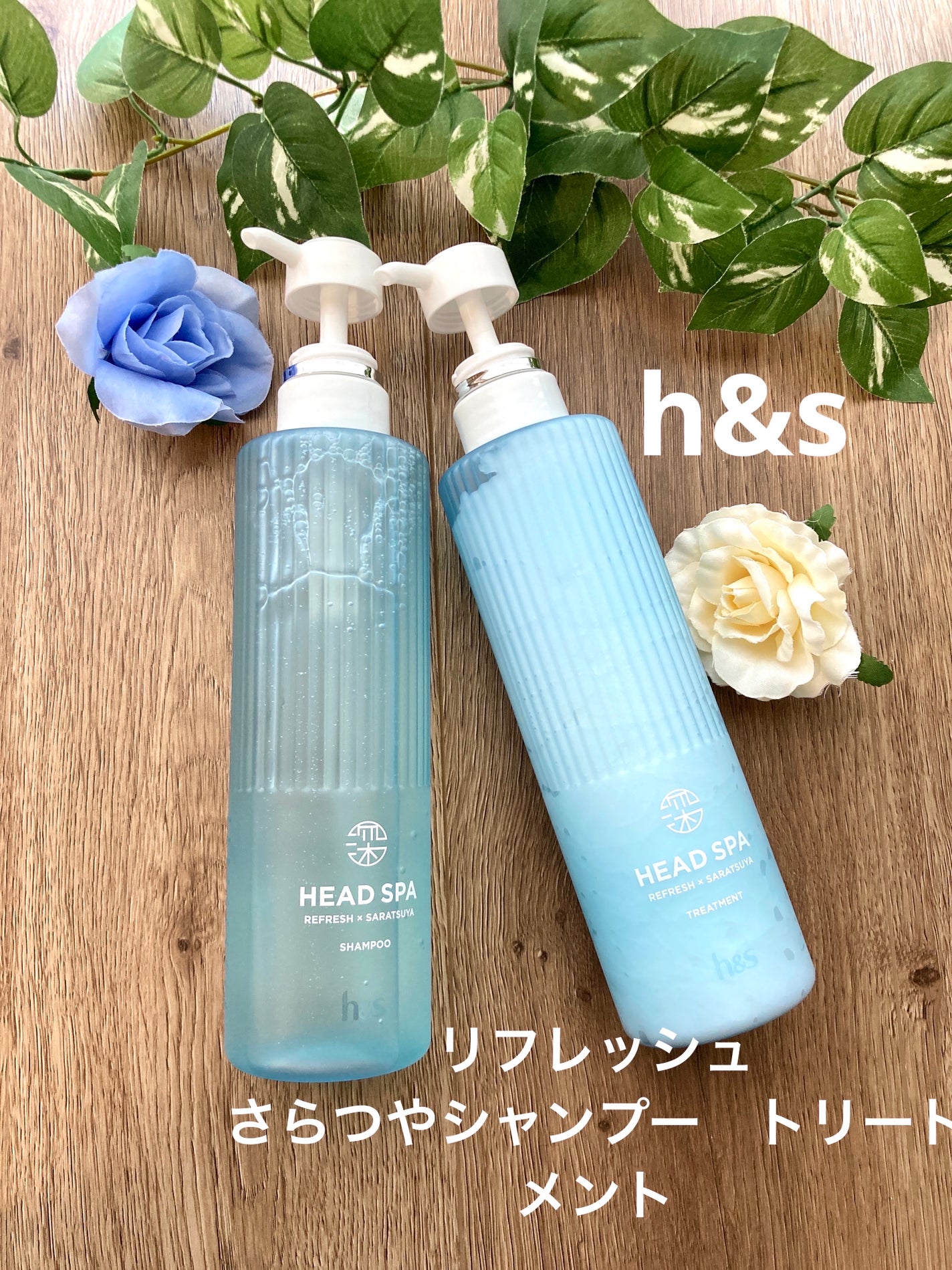 リフレッシュ × さらつや シャンプー/トリートメント/h&s/市販シャンプーを使ったクチコミ(1枚目)