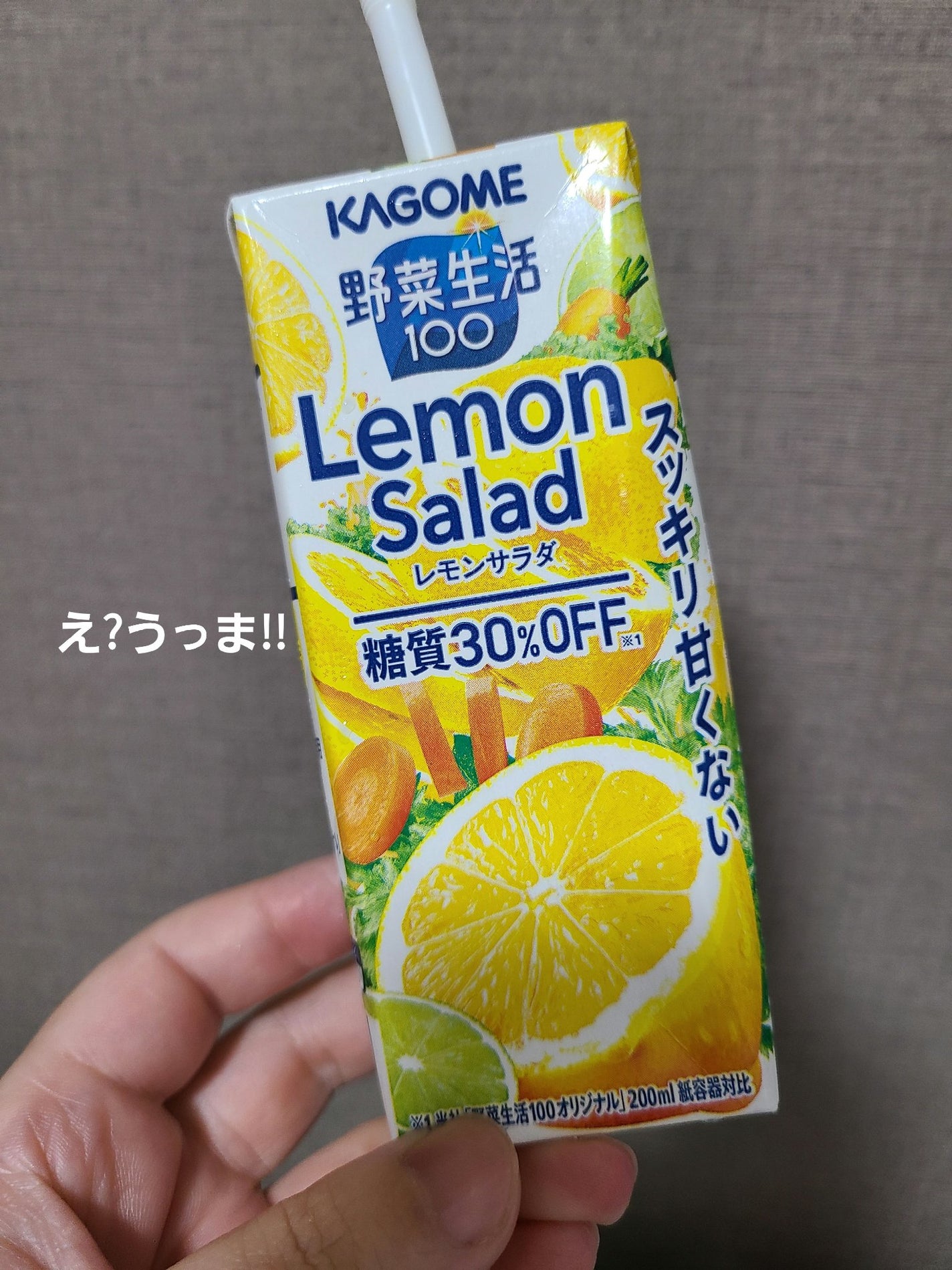 伊右衛門/サントリー/ドリンクを使ったクチコミ(2枚目)