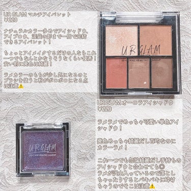 UR GLAM　EYESHADOW STICK/U R GLAM/ジェル・クリームアイシャドウを使ったクチコミ（2枚目）