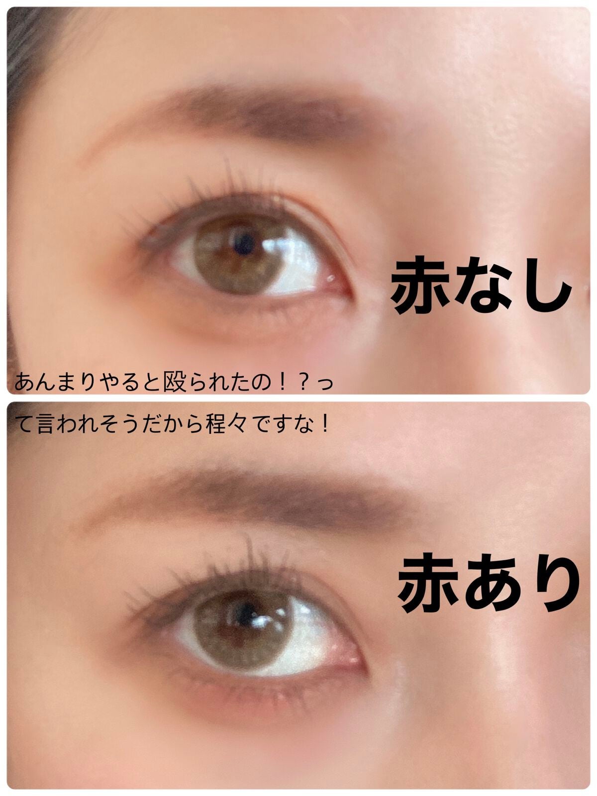 十勝のスポポ🧀鬼のフォロバ on LIPS 「全然関係ないんですけどね、昨日久しぶりに美容院行きまして。同学..」(2枚目)