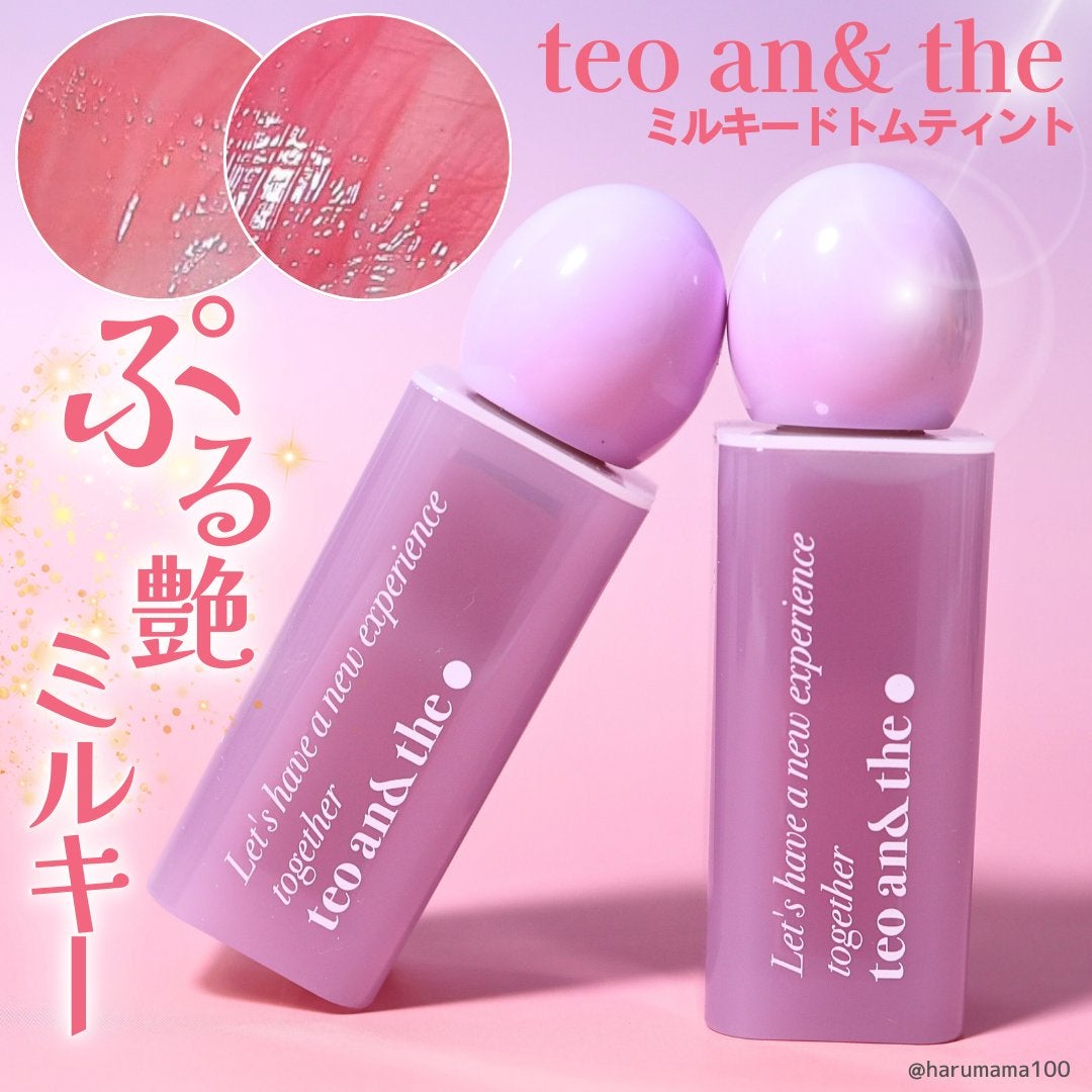 teo and the Milky Dotom Tint/タオアンダー/リップグロスを使ったクチコミ(1枚目)