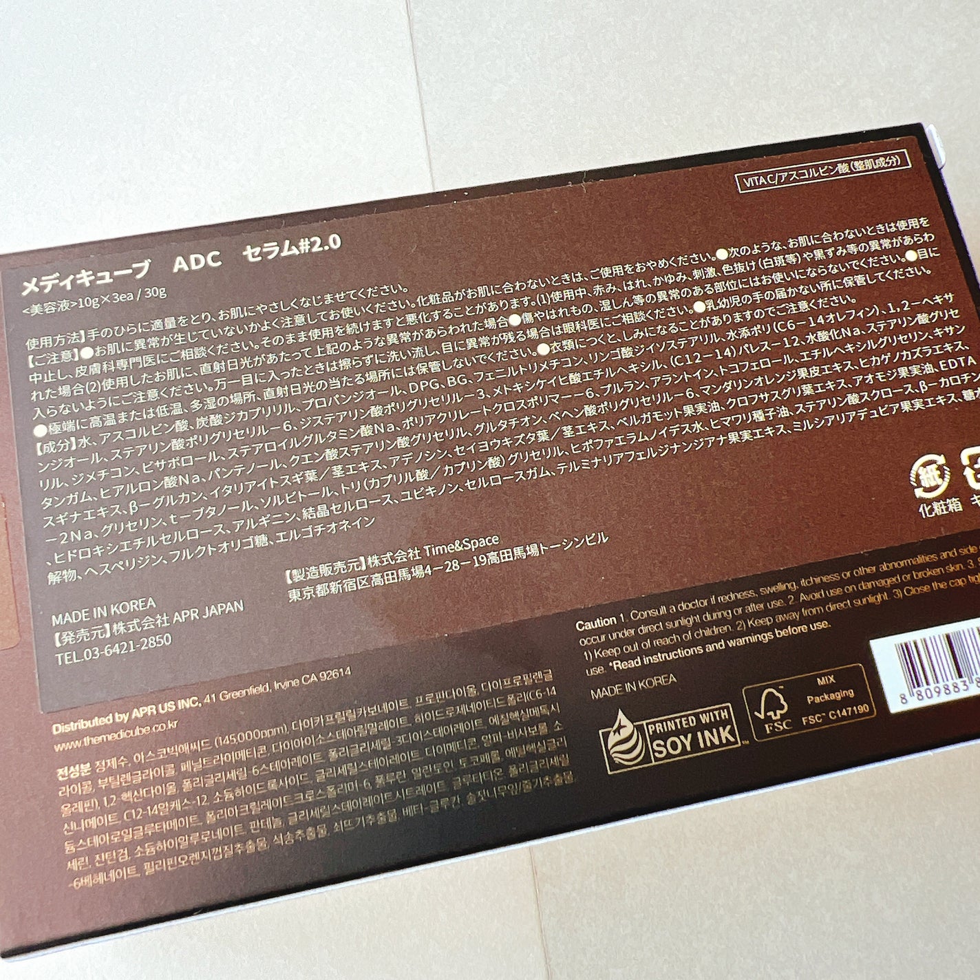 ディープビタCアンプル2.0/MEDICUBE/美容液を使ったクチコミ(3枚目)