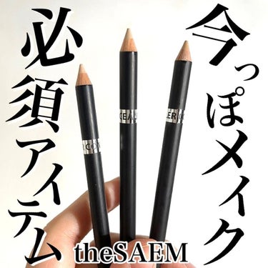 Pickmi.Beauty on LIPS 「🪄✔︎🪄✔︎🪄✔︎🪄theSAEMCONCEALERPENCI..」（1枚目）