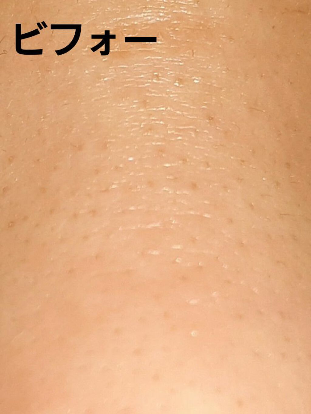 ロゼットゴマージュ/ロゼット/ピーリングを使ったクチコミ（3枚目）