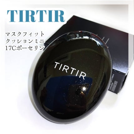 マスクフィットクッション/TIRTIR(ティルティル)/クッションファンデーションを使ったクチコミ(1枚目)