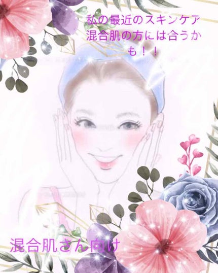 ハトムギ化粧水(ナチュリエ スキンコンディショナー R )/ナチュリエ/化粧水を使ったクチコミ(1枚目)
