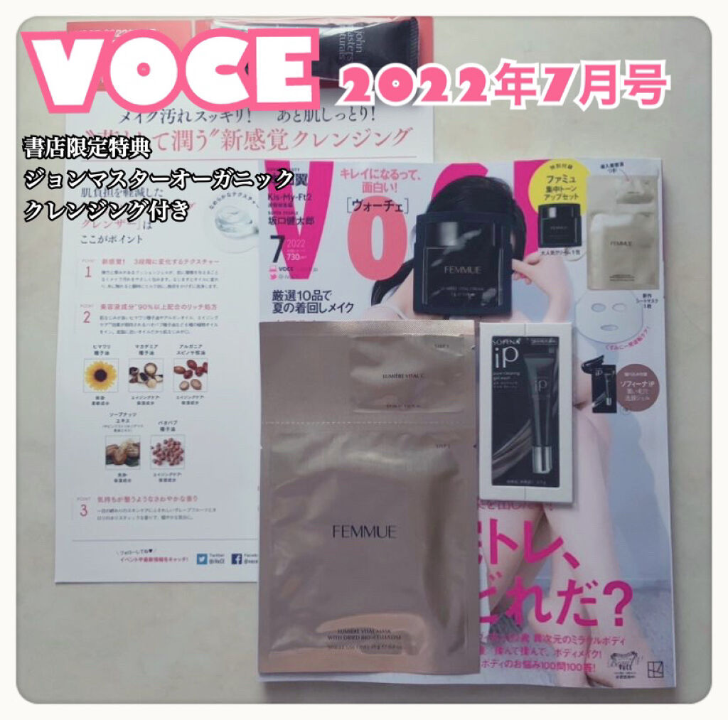 G&Nピュリファイングクレンザー N/john masters organics/オイルクレンジングを使ったクチコミ（1枚目）