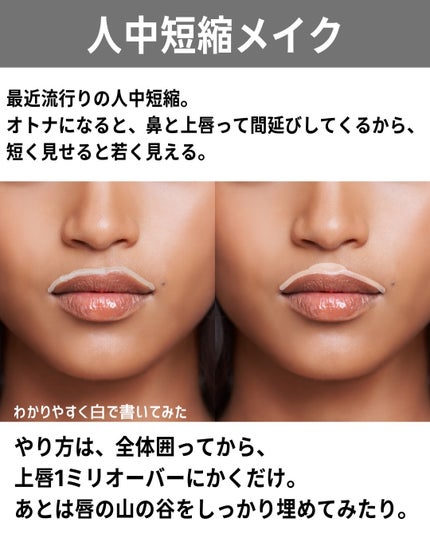 リップ ペンシル/M・A・C/リップライナーを使ったクチコミ(4枚目)