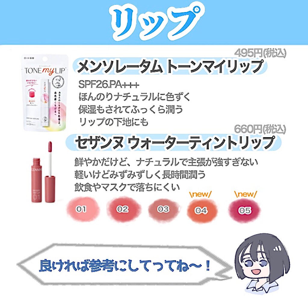 クリームチーク/キャンメイク/ジェル・クリームチークを使ったクチコミ(4枚目)