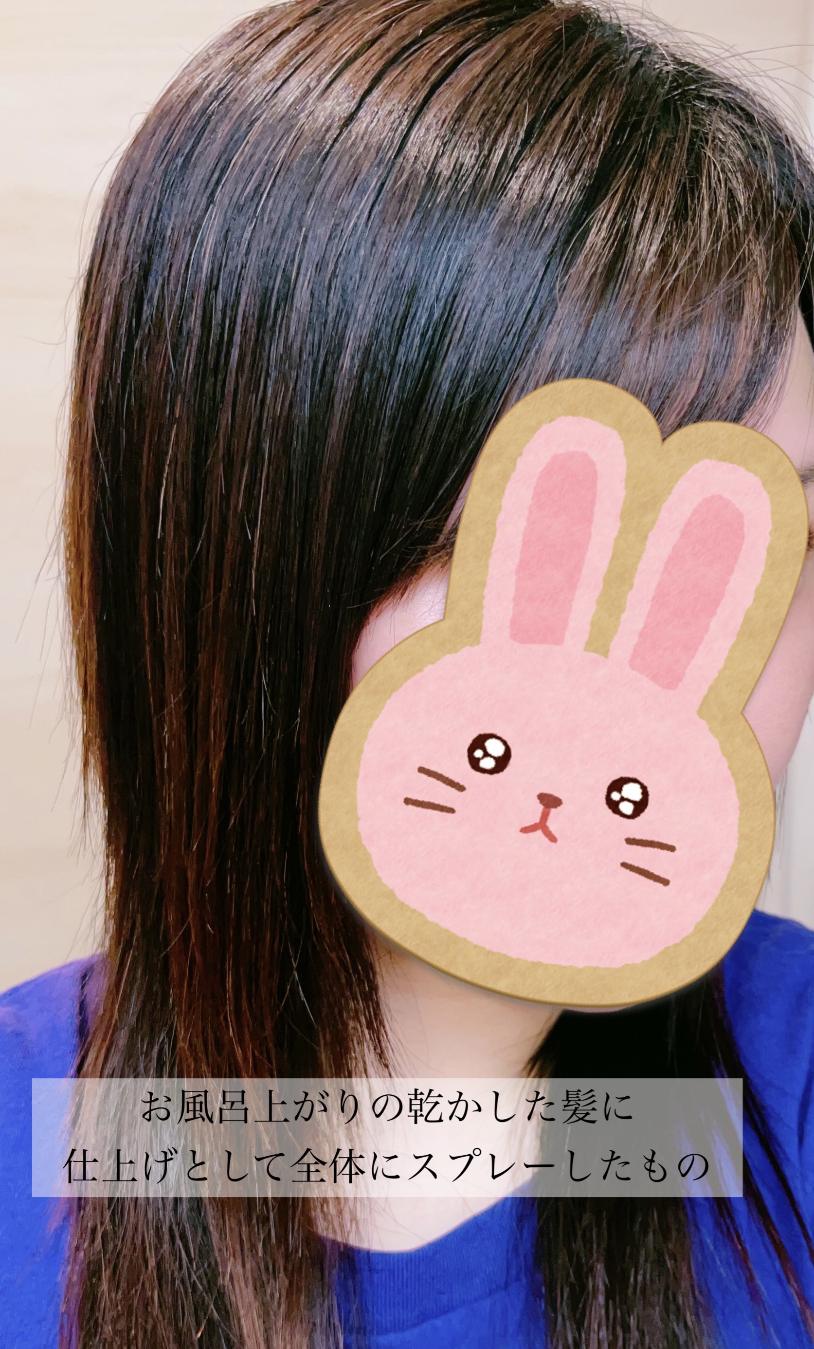 モロッカンビューティ ディープモイスト クイックグロス オイルスプレー/モロッカンビューティ/ヘアスプレーを使ったクチコミ（3枚目）