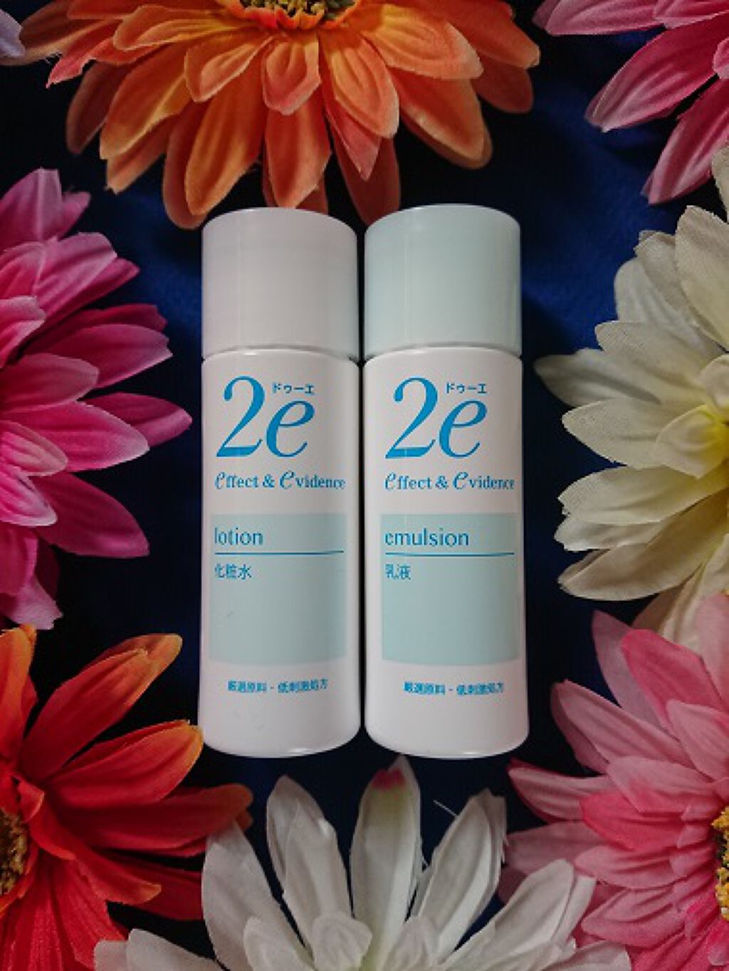 トライアルキット/2e/スキンケアキットを使ったクチコミ(2枚目)