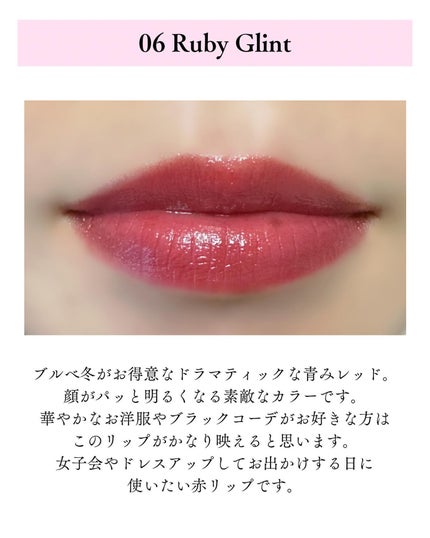 ルナソル フュージングカラーリップス/LUNASOL/口紅を使ったクチコミ(7枚目)