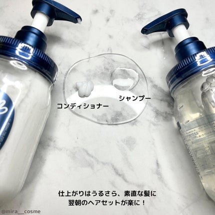 スリーク アミノセラム シャンプー/ヘアトリートメント ヘアトリートメント/アミノメイソン/シャンプー・コンディショナーを使ったクチコミ(3枚目)