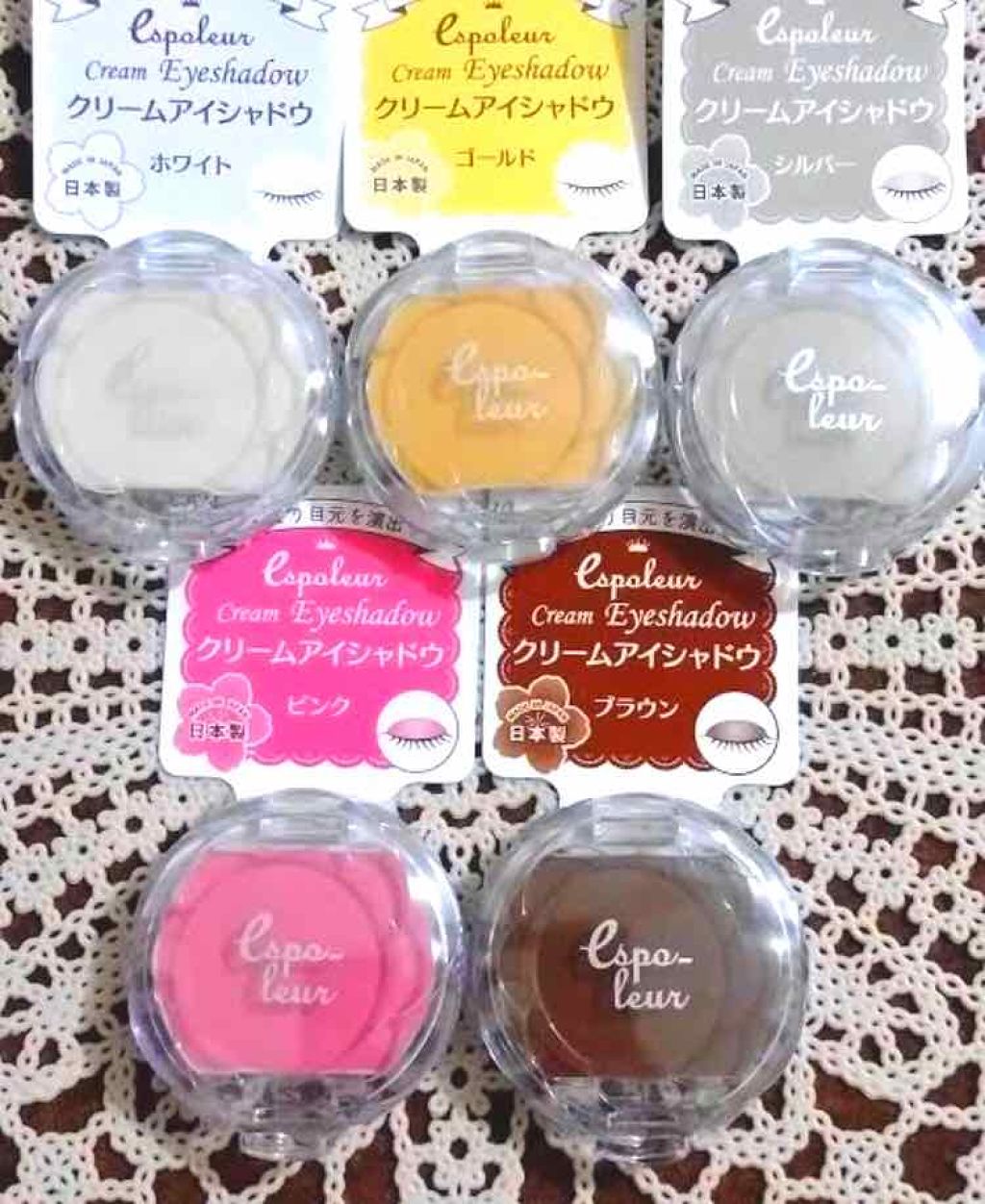 エスポルール クリームアイシャドウA/エスポルール/ジェル・クリームアイシャドウを使ったクチコミ（1枚目）