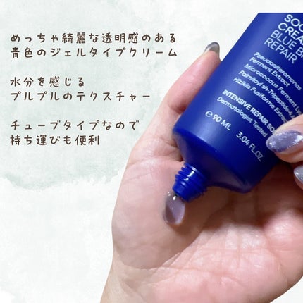 ディファレンシー スージングクリーム/piCore/フェイスクリームを使ったクチコミ(3枚目)