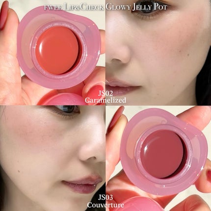 フィー リップアンドチーク グローイジェリーポット/fwee/リップグロスを使ったクチコミ(5枚目)