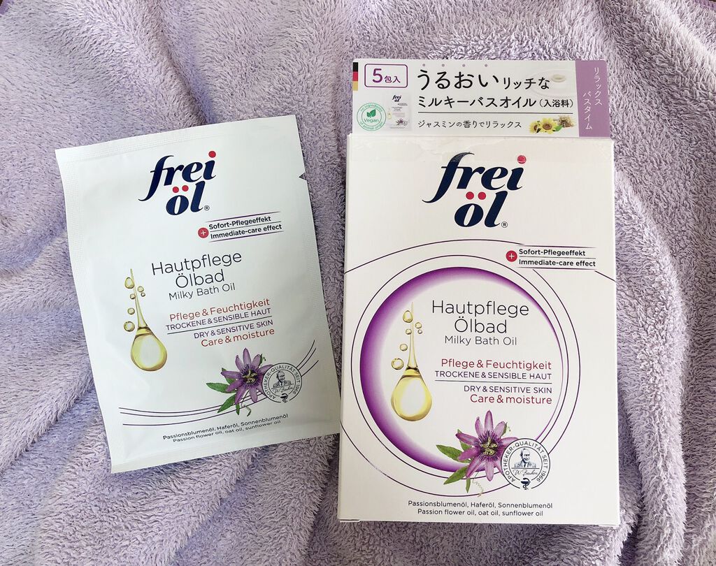 ミルキーバスオイル（Milky Bath Oil）/フレイオイル（freioil）/保湿系入浴剤を使ったクチコミ（1枚目）