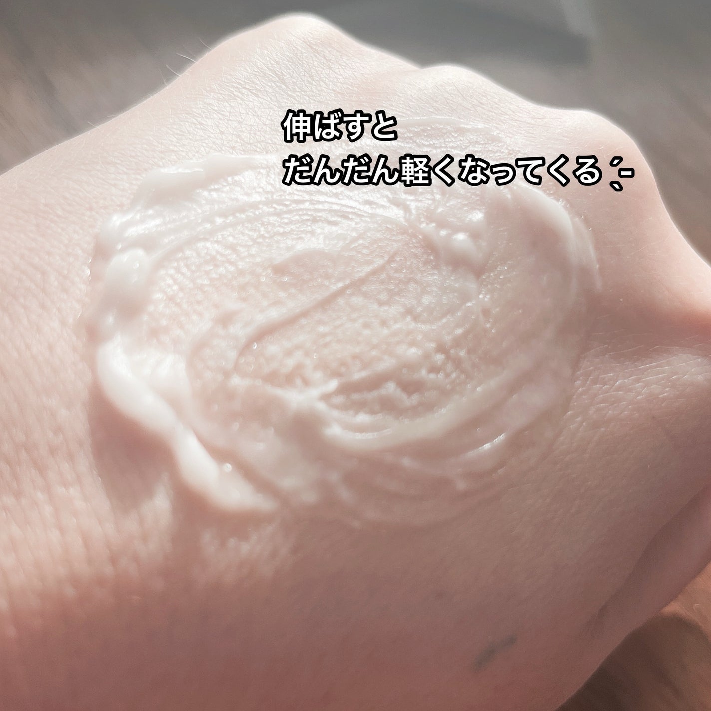 BIBIDAY TEA TIME ホットボディメイククリーム ハニーティーの香り/BIBIDAY/ボディクリームを使ったクチコミ(3枚目)