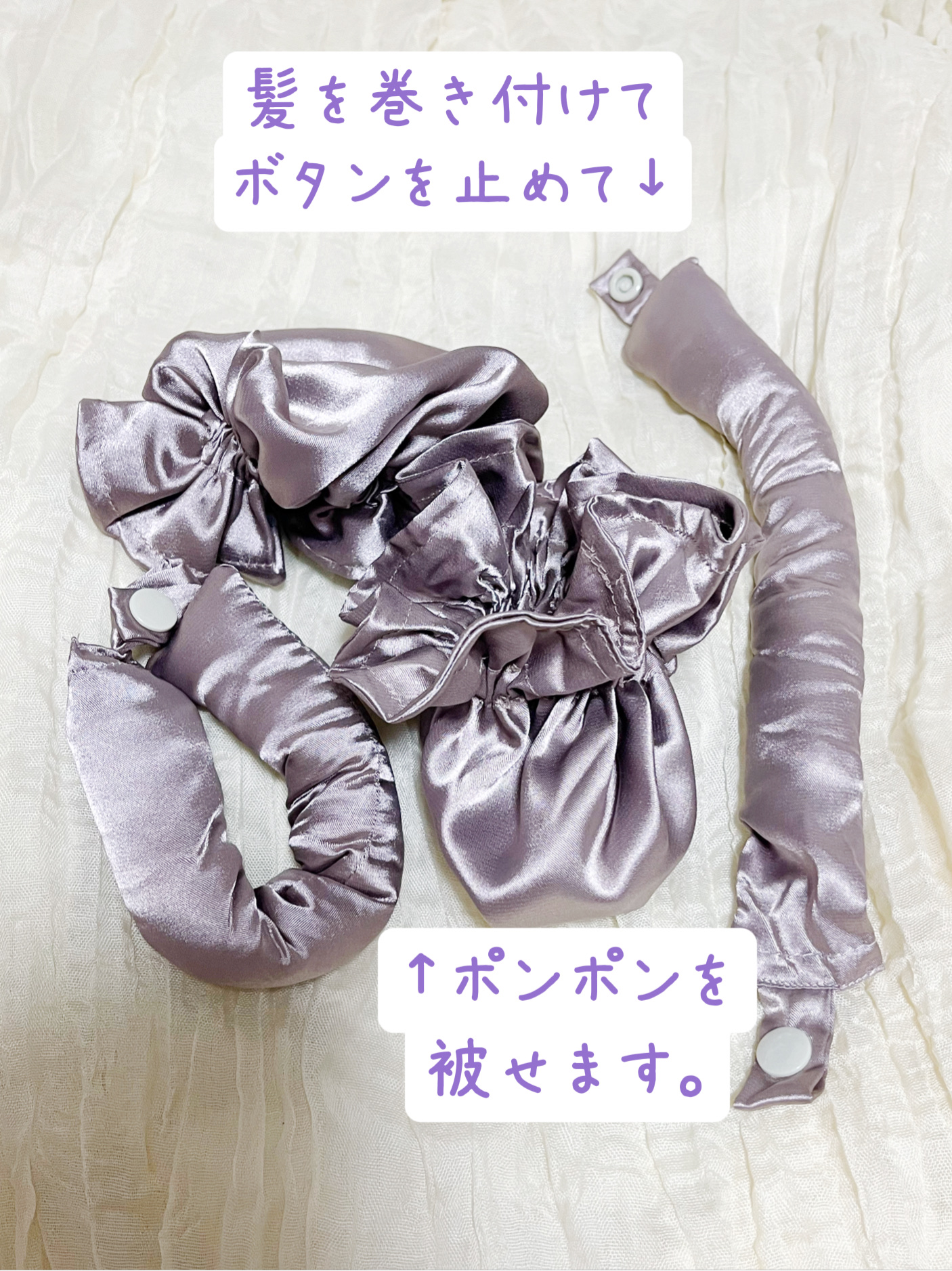 CareHair BonBon/CareHair/ヘアケアグッズを使ったクチコミ（2枚目）