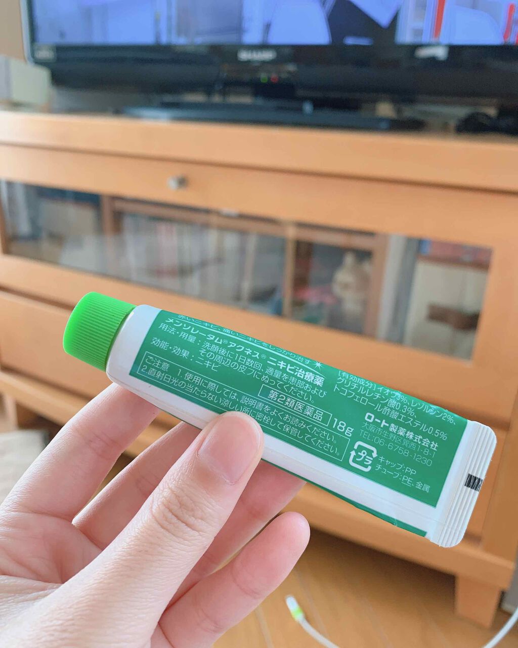 ニキビ治療薬(医薬品)/メンソレータム アクネス/その他を使ったクチコミ（3枚目）