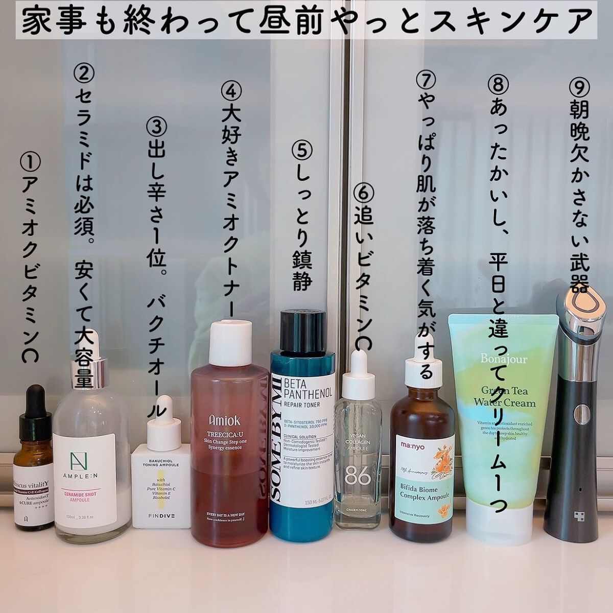 セラミドショット美容液/AMPLE:N/美容液を使ったクチコミ（1枚目）