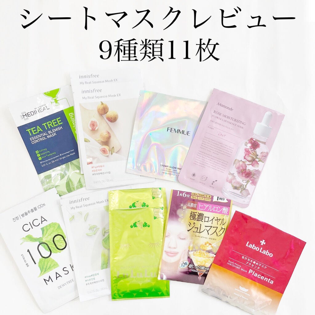 プレミアム ロイヤルジュレマスク(ヒアルロン酸)/クリアターン/シートマスク・パックを使ったクチコミ(1枚目)