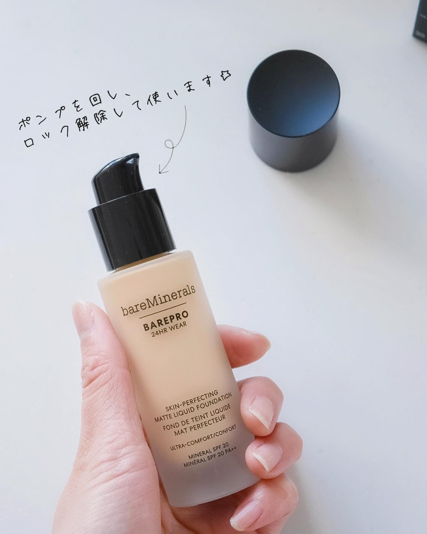 ベアプロ 24HR リキッド ファンデーション/bareMinerals/リキッドファンデーションを使ったクチコミ(2枚目)