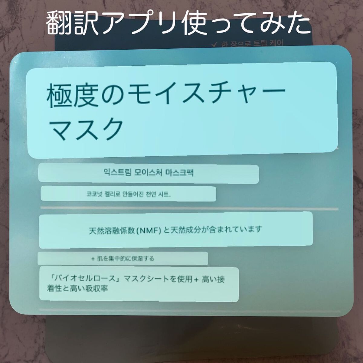 mii on LIPS 「@bonajour_japan@bonajour_offici..」(4枚目)