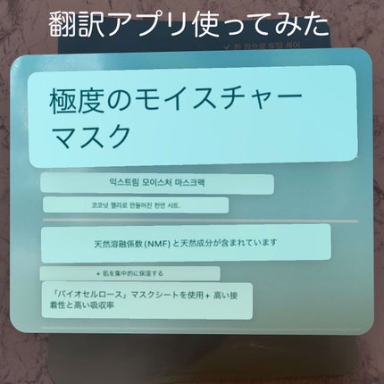 mii on LIPS 「@bonajour_japan@bonajour_offici..」(4枚目)