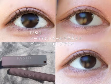 パーマネントカール マスカラ F(ボリューム)/FASIO/マスカラを使ったクチコミ(9枚目)