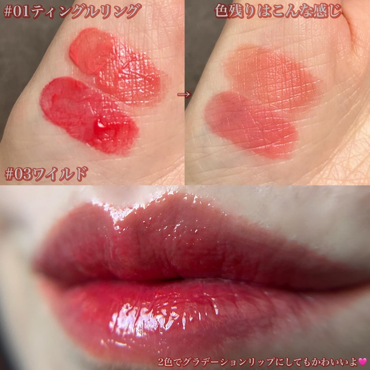 ジューシーリッププランパー6g/TPSY/リッププランパーを使ったクチコミ(4枚目)