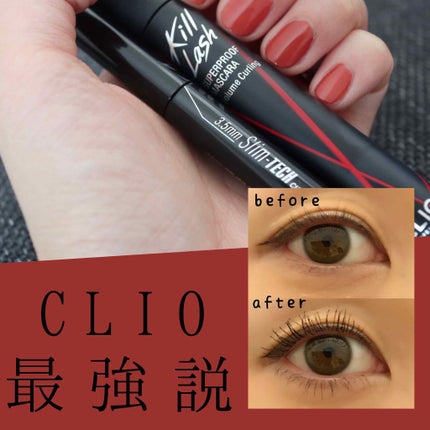 3.5mmスリムテックカーリングカラ/CLIO/マスカラを使ったクチコミ(1枚目)