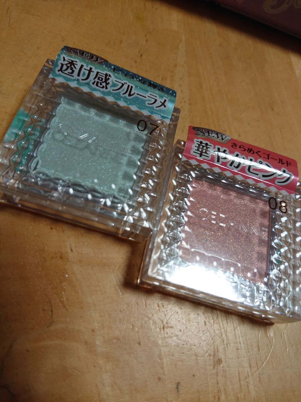 シングルカラーアイシャドウ/CEZANNE/単色アイシャドウを使ったクチコミ(2枚目)