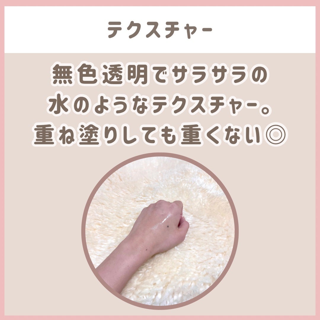 ビフィダバイオームセラムトナー/manyo/化粧水を使ったクチコミ(3枚目)