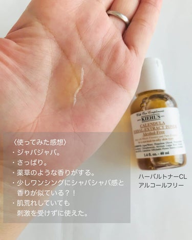 ベストセラー ギフトセット/Kiehl's/スキンケアキットを使ったクチコミ（2枚目）