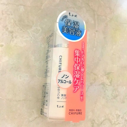 白潤 薬用美白化粧水/肌ラボ/化粧水を使ったクチコミ(3枚目)