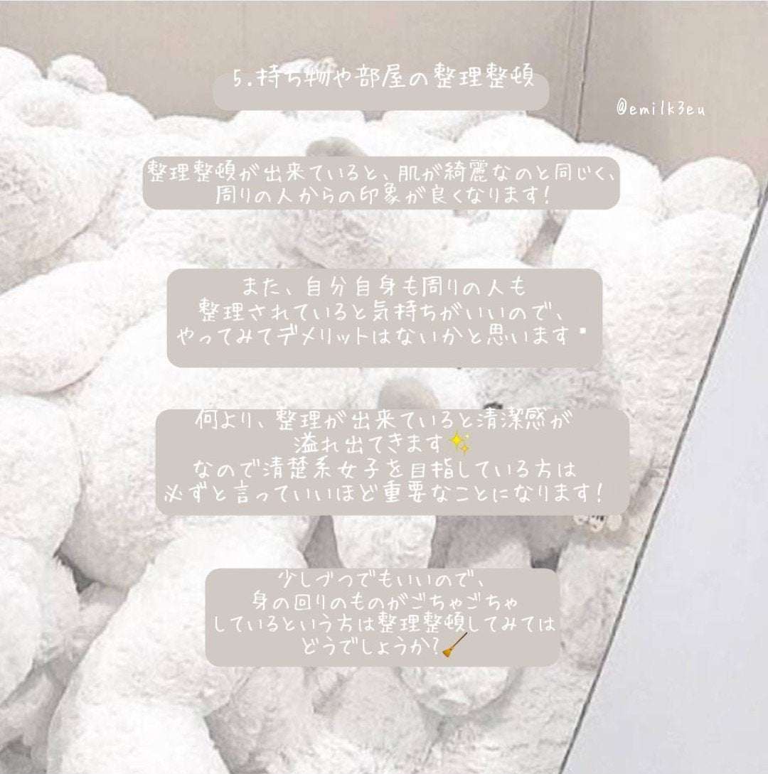 ððŠð on LIPS ãåŠçããå¿
èŠ.á.áãå¢æãæ¹æ³ð..çããããã°ãã¯ððŠðã§..ãïŒ7æç®ïŒ