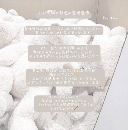 ððŠð on LIPS ãåŠçããå¿
èŠ.á.áãå¢æãæ¹æ³ð..çããããã°ãã¯ððŠðã§..ãïŒ7æç®ïŒ