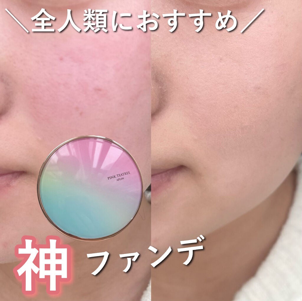 ピンクティーツリーカバークッション/APLIN/クッションファンデーションを使ったクチコミ(1枚目)