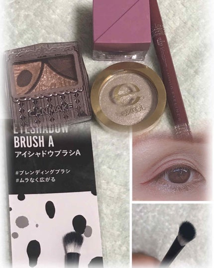 UR GLAM DUO EYESHADOW BRUSH A(デュオアイシャドウブラシA)/U R GLAM/メイクブラシを使ったクチコミ(1枚目)