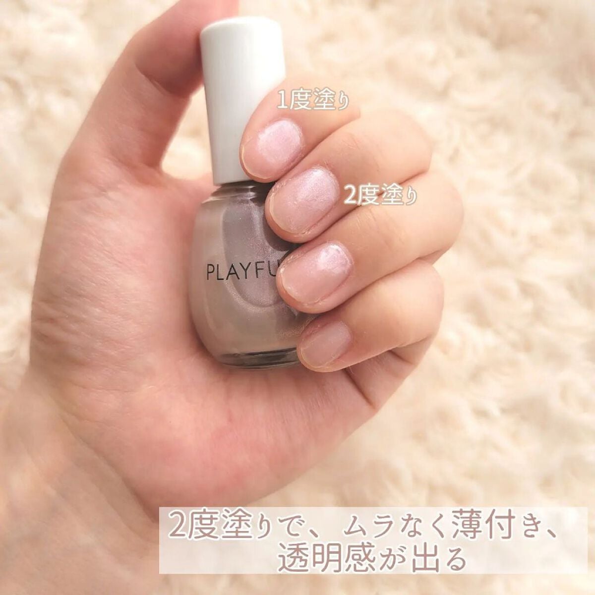 プレイフル プリズムモイストコート/PLAYFUL/オールインワンネイルを使ったクチコミ(4枚目)