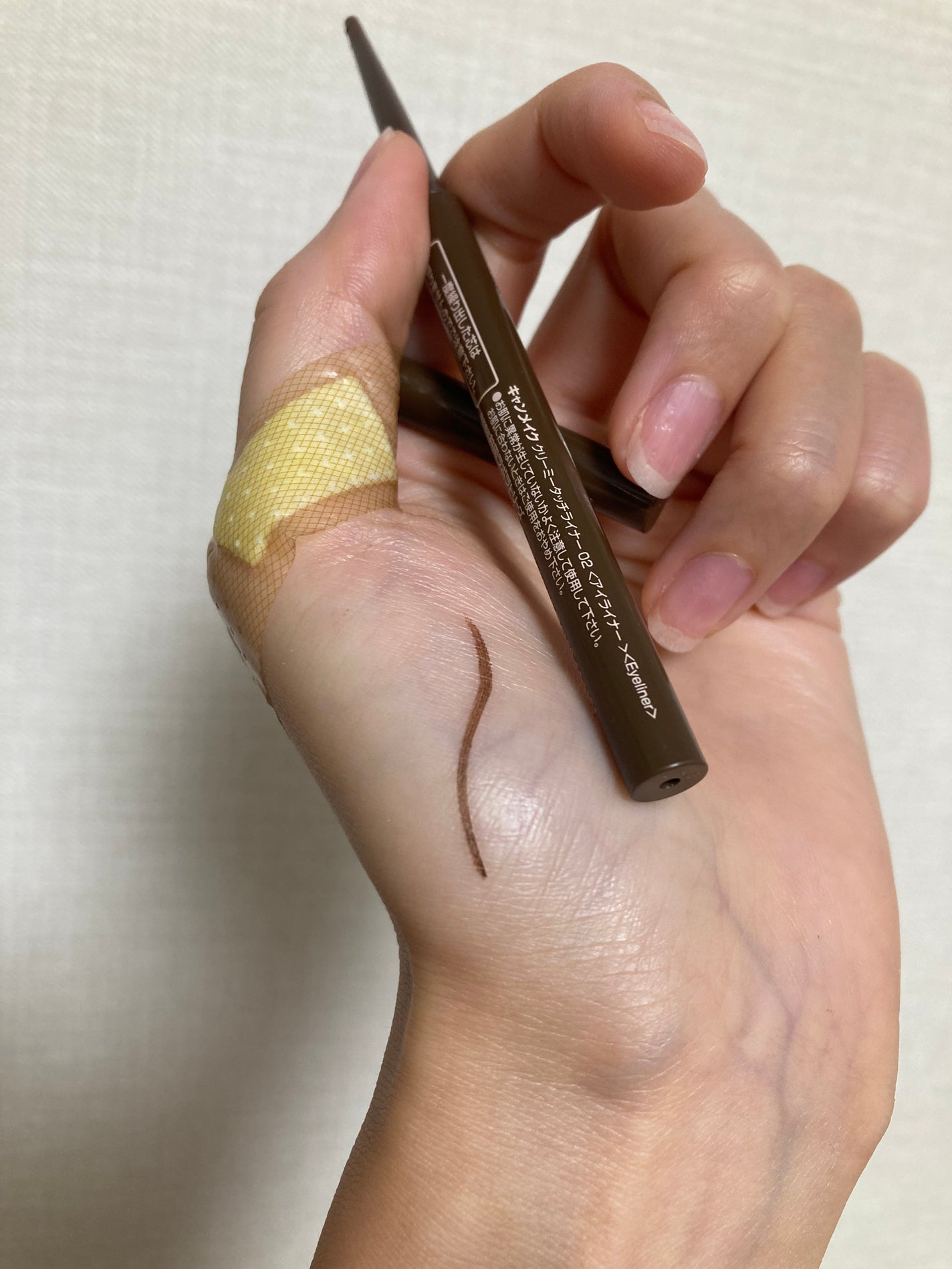 クリーミータッチライナー/キャンメイク/ジェルアイライナーを使ったクチコミ(2枚目)