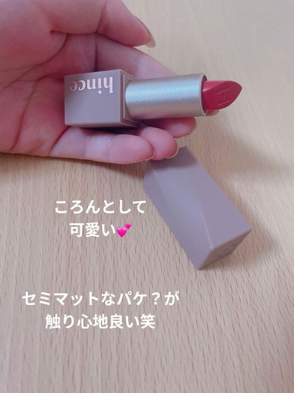 ムードインハンサーシアー/hince/口紅を使ったクチコミ(3枚目)