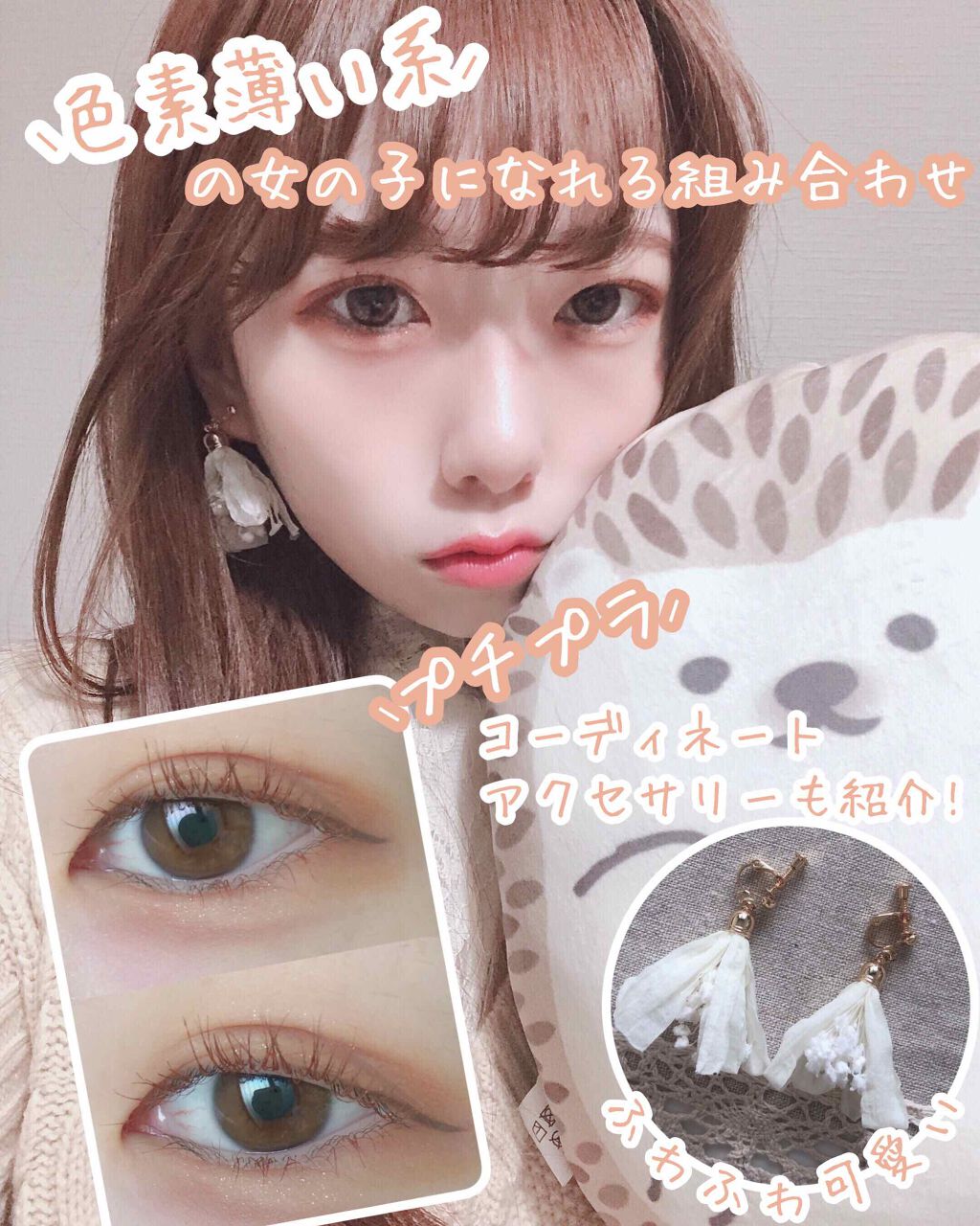 マシュマロティントルージュ/フォーチュン/リップティントを使ったクチコミ（1枚目）