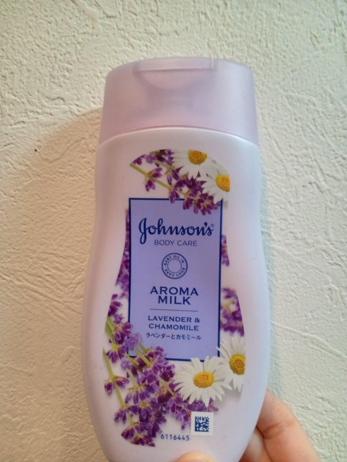 ドリーミースキン アロマミルク/ジョンソンボディケア/ボディミルクを使ったクチコミ（2枚目）
