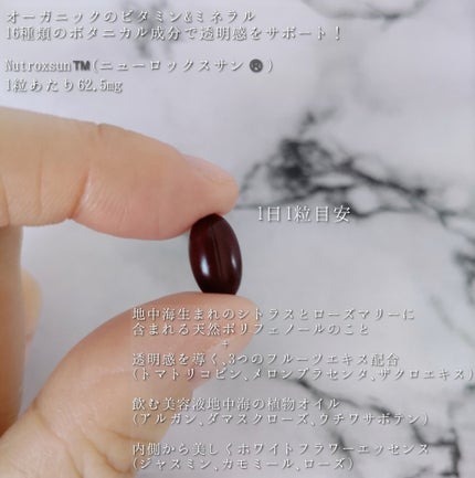 WHITE VEIL Premium/WHITE VEIL/美容サプリメントを使ったクチコミ(6枚目)