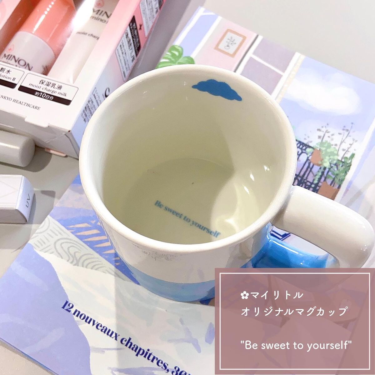 おんぷ on LIPS 「マイリトルボックス1月は心と体のリセットから💆♀️子育てし..」(5枚目)