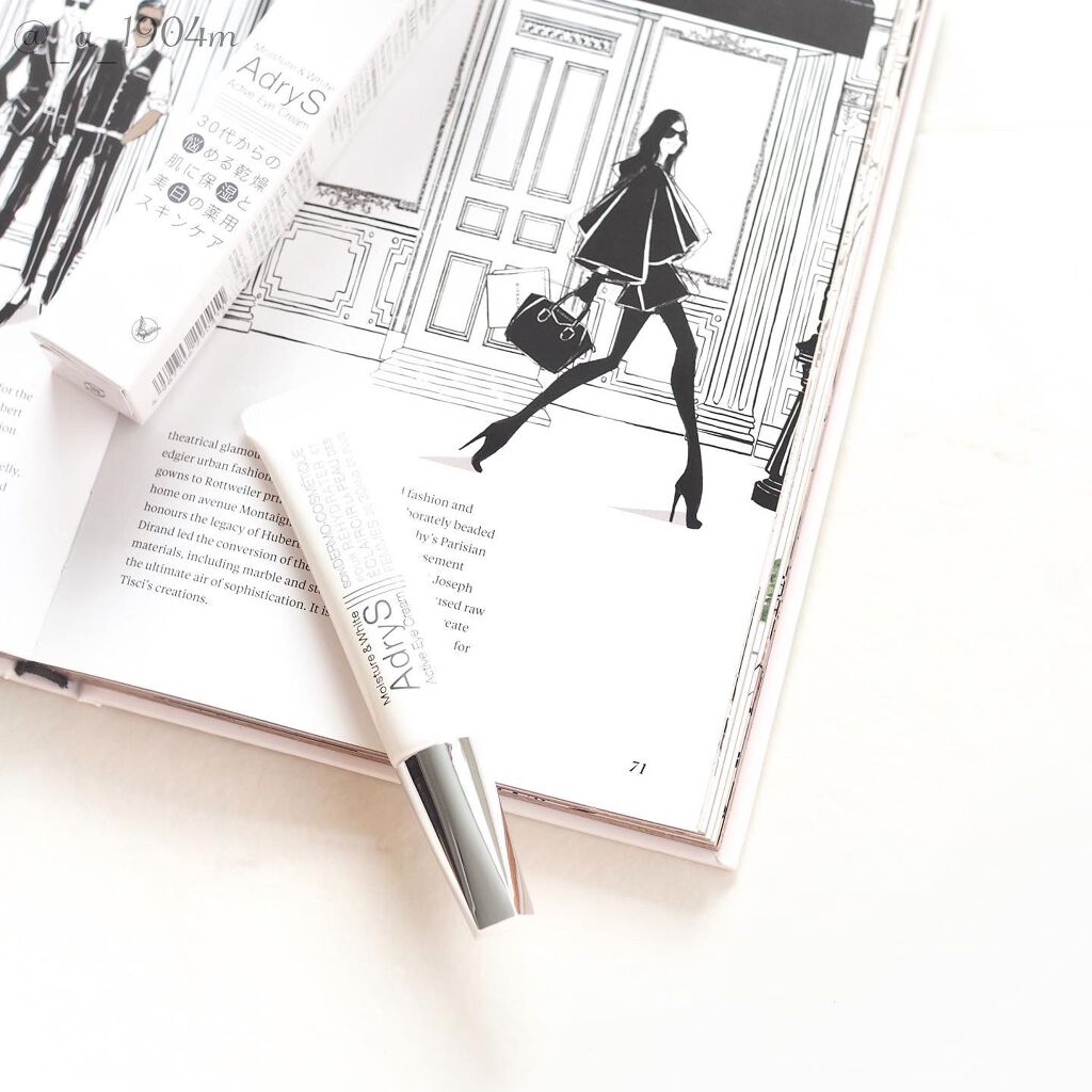 アクティブアイクリーム/AdryS/アイケア・アイクリームを使ったクチコミ（1枚目）