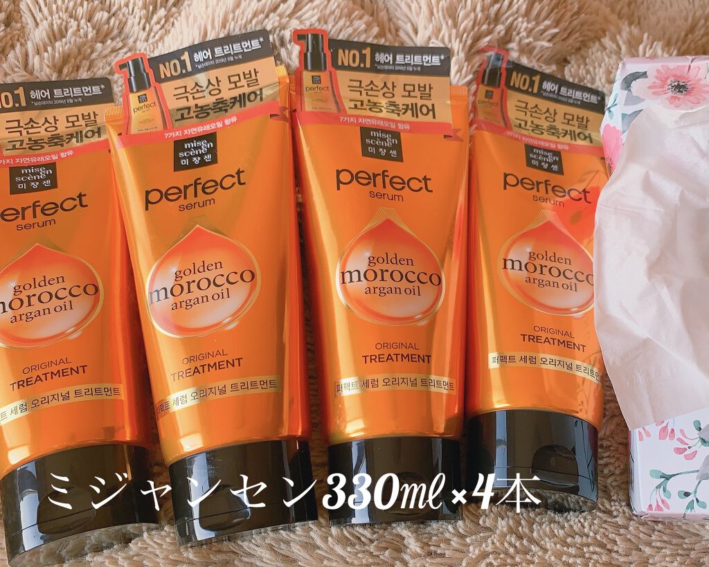 トリートメント　オリジナル/miseenscene/洗い流すヘアトリートメントを使ったクチコミ（1枚目）