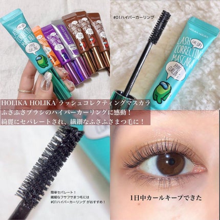 キル ラッシュ スーパープルーフ マスカラ/CLIO/マスカラを使ったクチコミ(7枚目)